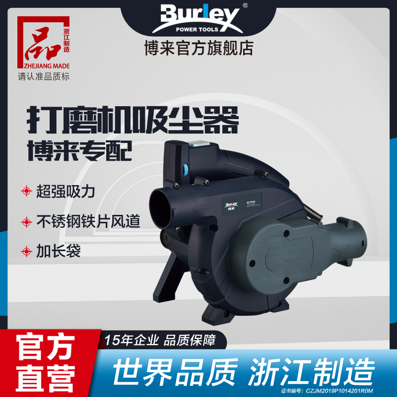 Bocame Blow Suction Machine Small Vacuum Cleaner Industry High Power Blow Dust Blower Blower Blow Ash Machine Powerful Blow Suction