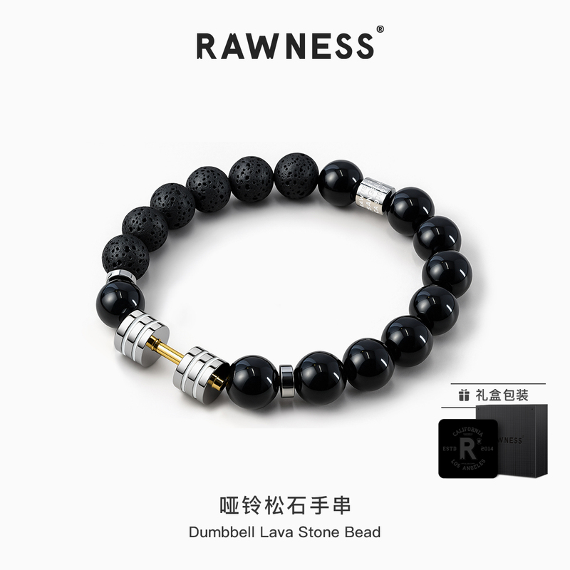 Rawness Obsidian White Turquoise Bracelet for Men and Women Couple Love Bracelet Titanium Steel Jewelry Trendy