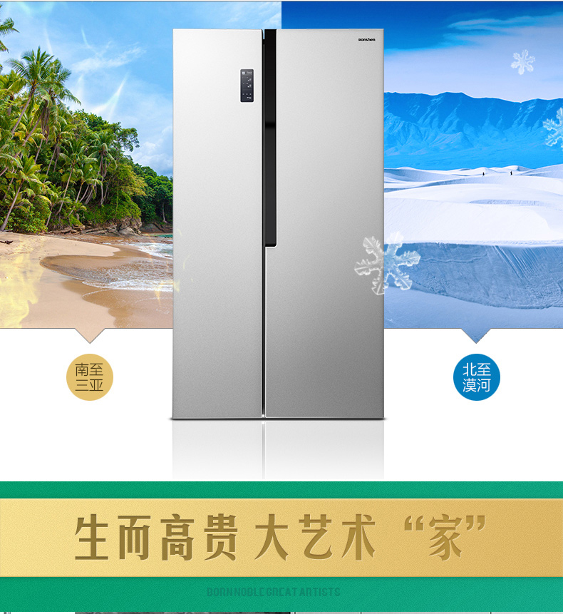 tủ lạnh side by side Tủ lạnh gia đình Ronshen / Rongsheng BCD-532WD11HP đôi cửa để mở cửa chuyển đổi tần số bạc không sương tủ lạnh đựng mỹ phẩm