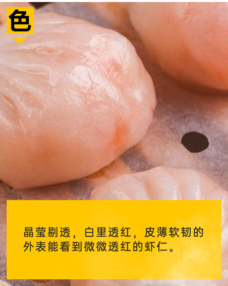 【国联】广式茶点速冻水晶虾饺1kg