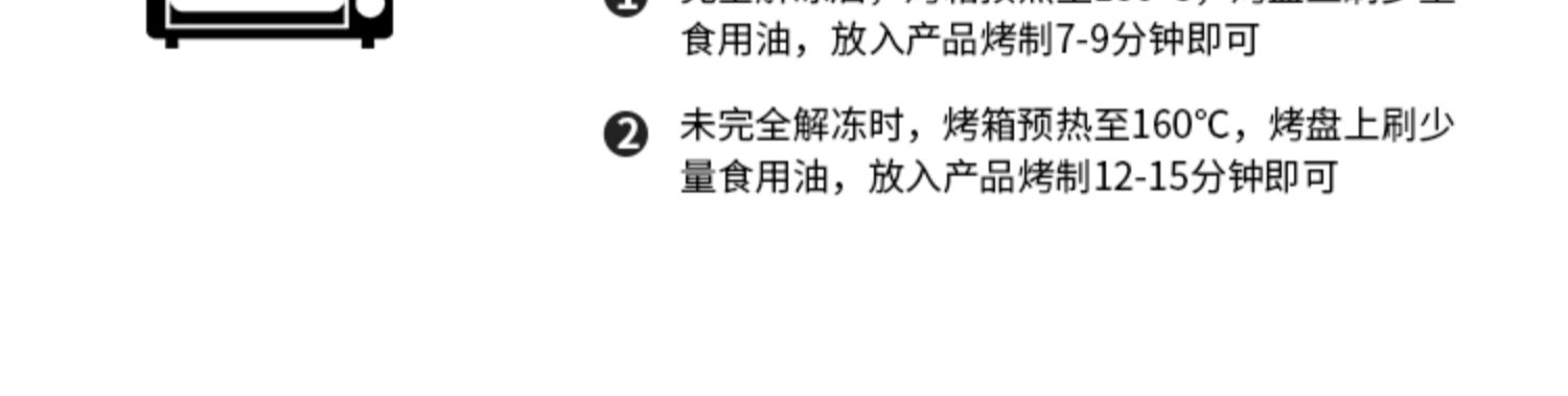 【拍4件】国联虾仁塔可饼200g/盒