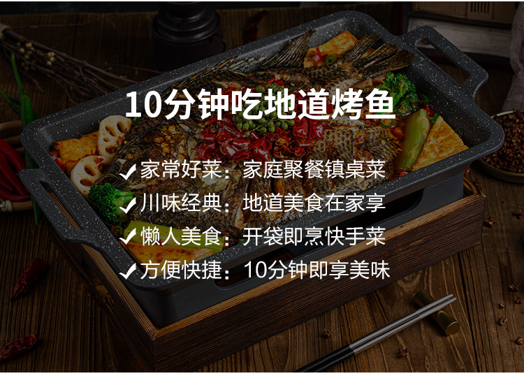 国联水产 加热即食 香辣烤鱼 罗非鱼 1000g 图13