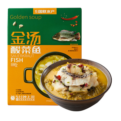 【拍3件】国联水产老坛酸菜鱼400g