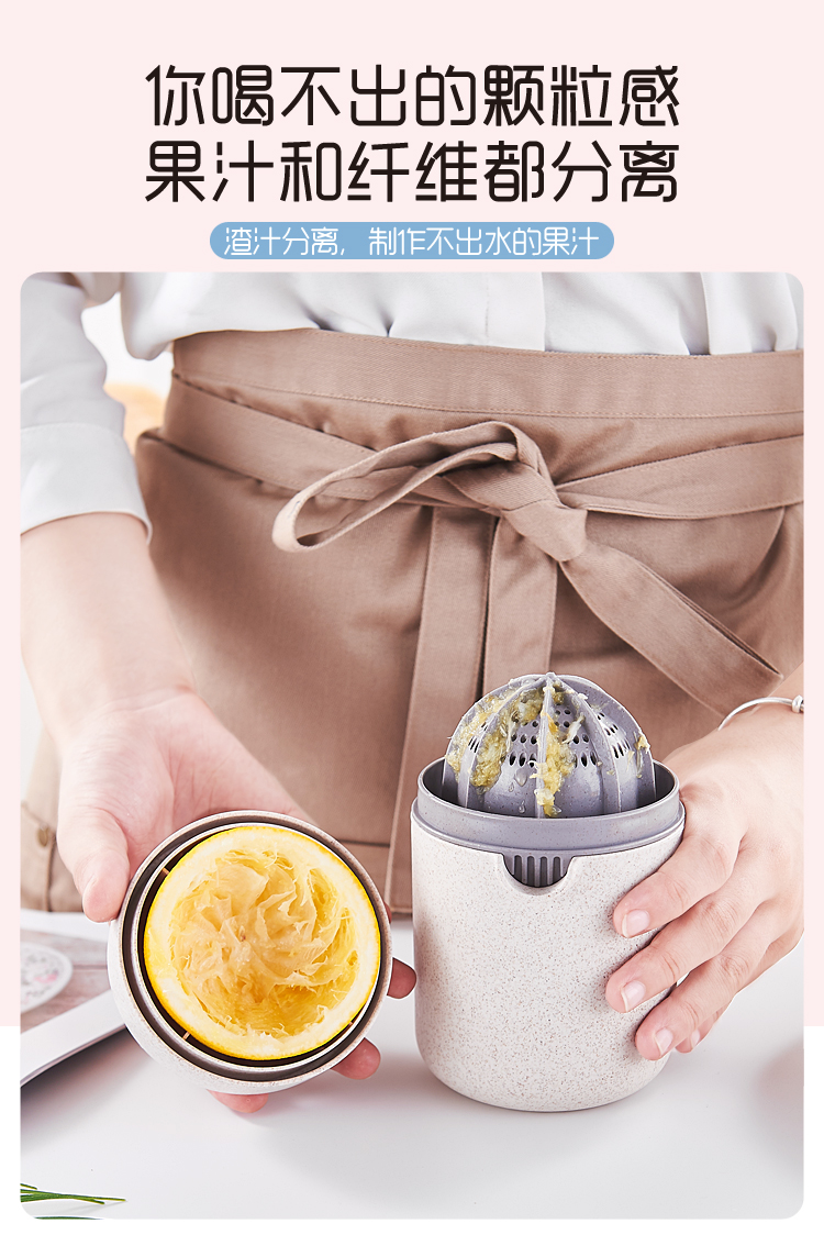 聚茂 手动榨汁器 图3
