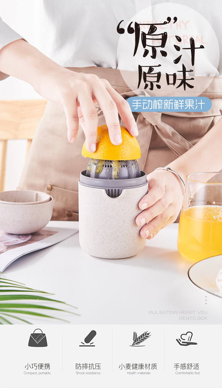 聚茂 手动榨汁器 图1