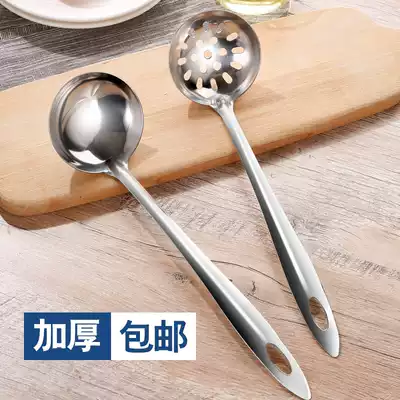 Stainless steel soup spoon thickened household long-handled hot pot spoon colander set commercial 304 large wall-mounted rice spoon