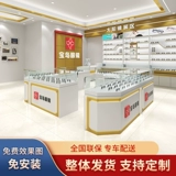 Стенд, солнцезащитные очки на солнечной энергии, стеклянная система хранения, делается под заказ