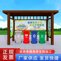 Garbage sorting kiosk outdoor custom stainless steel collection pavilion community recycling station four-category trash can box manufacturers