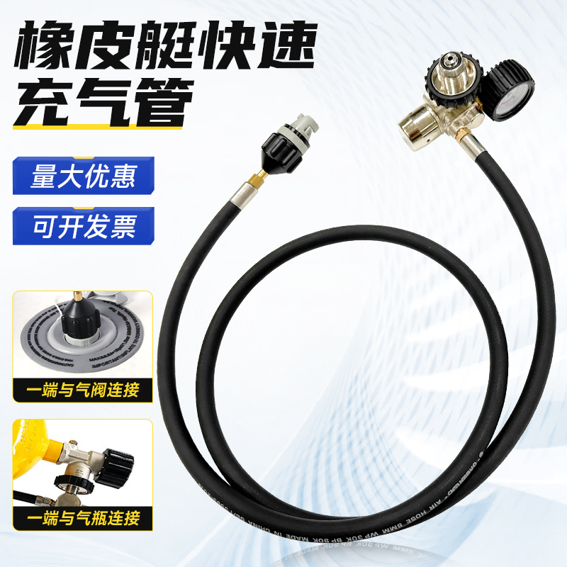 Rubber Boat Air Cylinder Quick Inflation Tube Pontoon Floating Board Life Raft 6.8L with Pressure Regulator Pressure Gauge Quick Inflation Tube