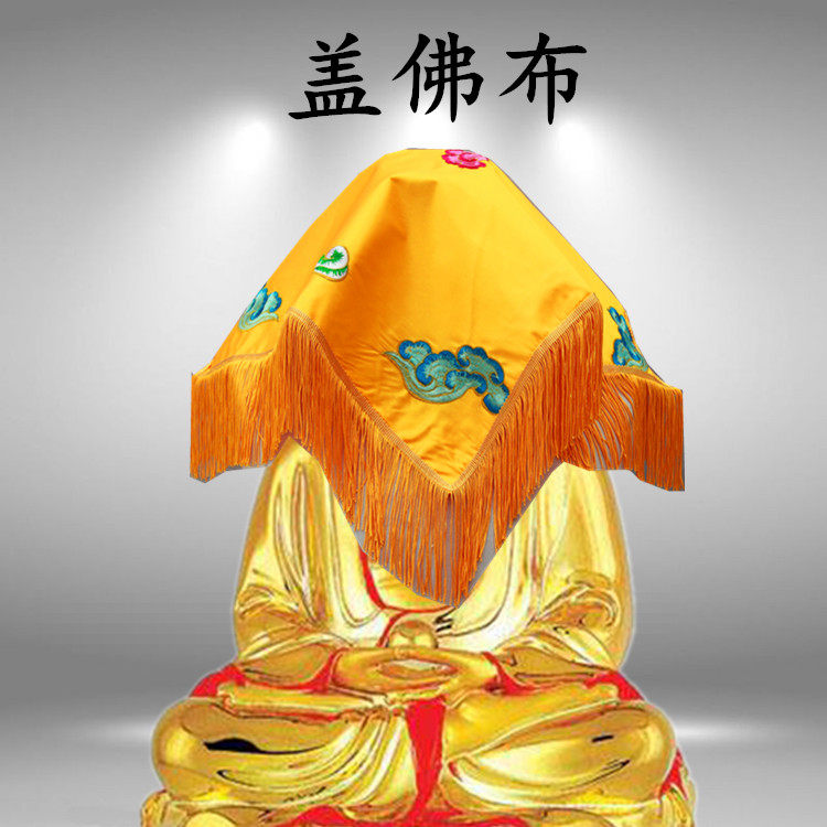 Cover warp Bover Buddhist Taoist Embroidered Goods Buddha Hall Gay Covered Red Buddha lid Head cloth via a lid wood fish lid