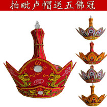 Buddhist monk hats high-end Pailu hats Villum hats Buddhist supplies Piru hats five Buddha crowns
