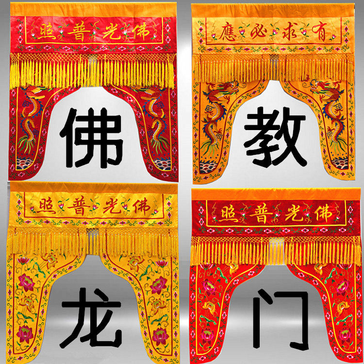 1 m tides embroidered with Buddha's light Puzhao has the need of the Longmen Buddha's tent with the collection of the collection of the Flowers and the Flowers of the Flowers and the Flowers of the Flowers of the Flowers