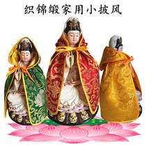 Home brocade satin Guanyin Buddha with cap chaeze statue statue statue statue statue of Buddha statue cloak cape with a cape