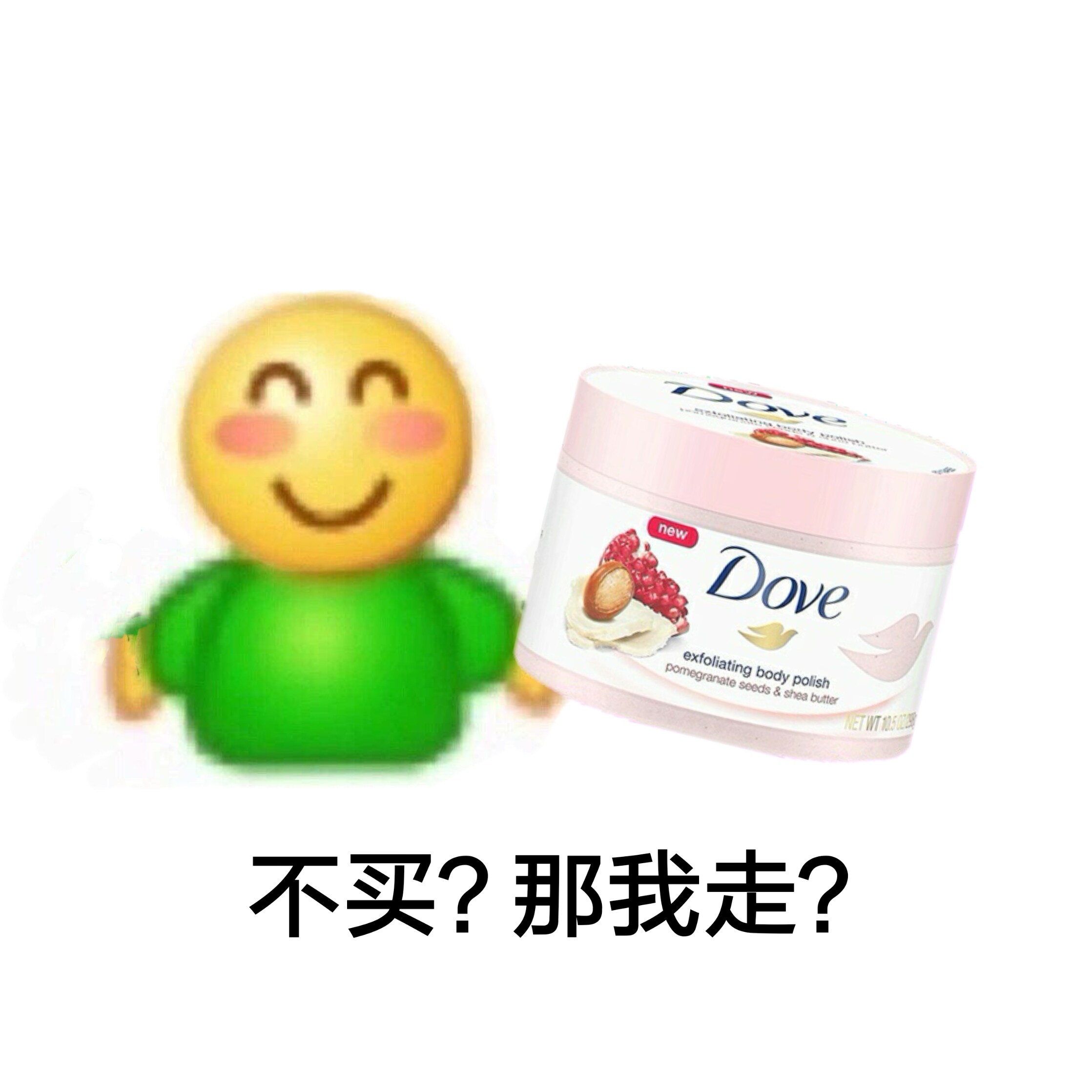 Bonded straight hair｜A large can of Dove Doffin ice cream body scrub to moisturize pomegranate seeds 298g