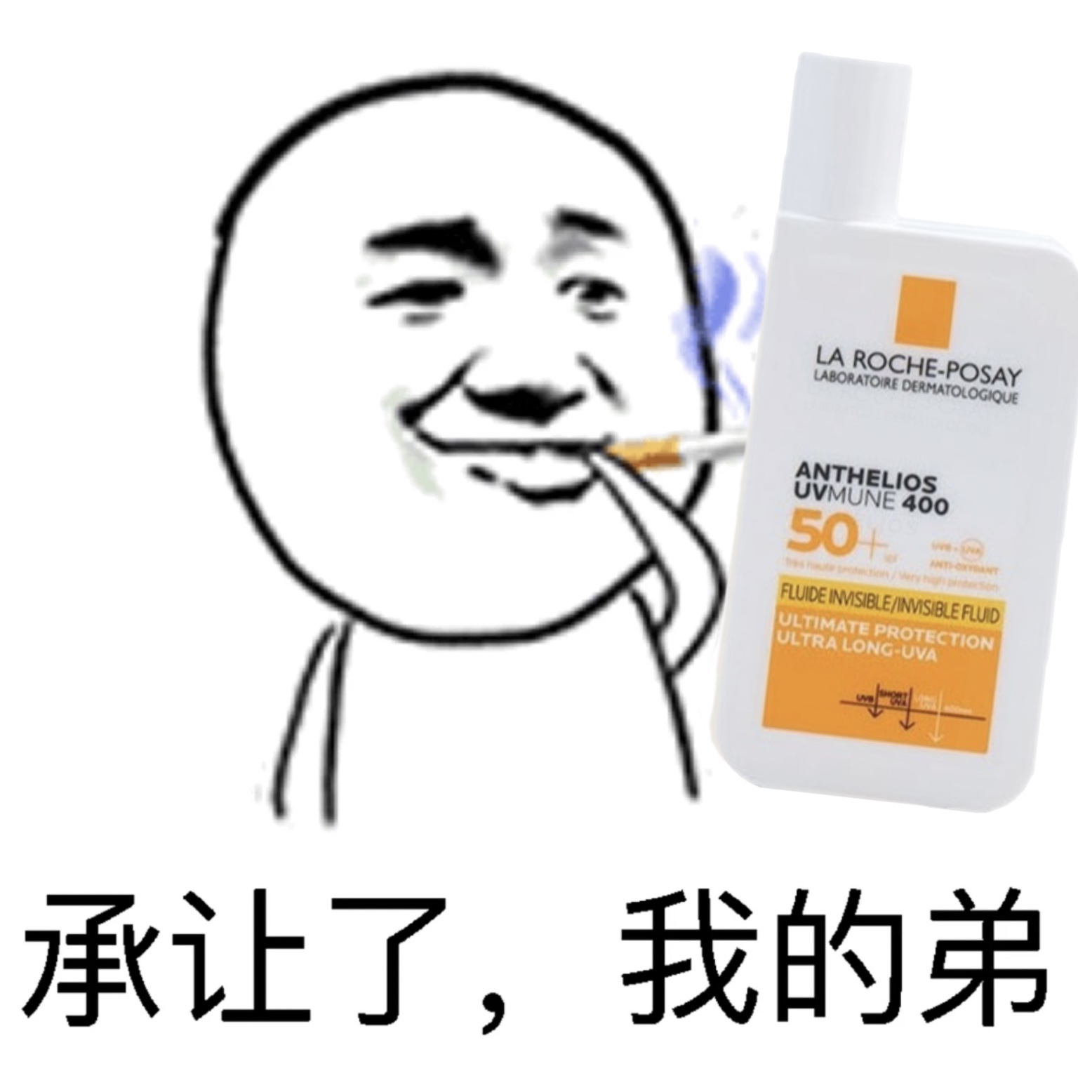 Bonded straight hair | 2022 new version of skin care water retention Big phone sunscreen spf50 clear and yellow mark 50ml no fragrant version