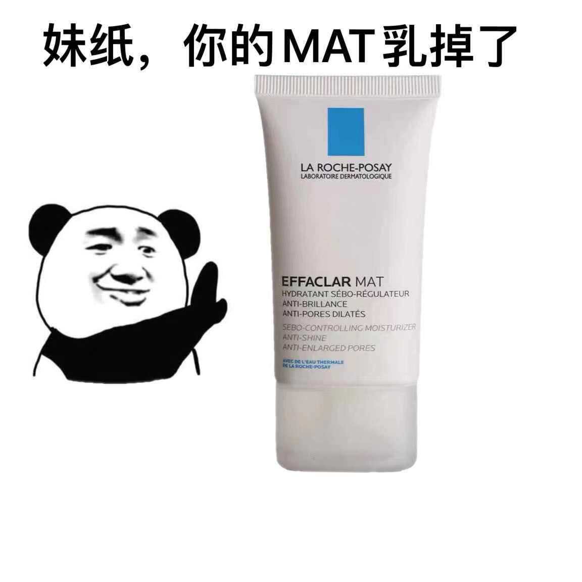 Bonded Warehouse Skin Care Water Retention Clear Bean Repair Mat Milk Control Oil Cream Skin Water Oil Conditioning 40ml