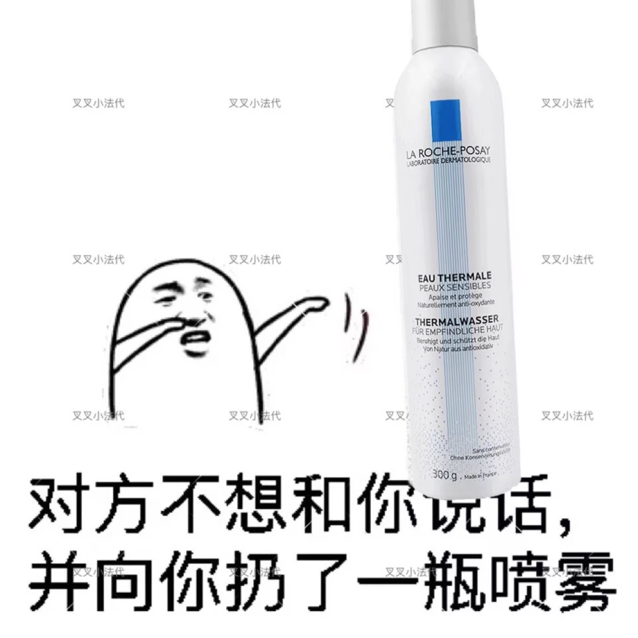 Spot skin moisturizing soothing conditioning spray 300ml moisturizing moisturizing spray soothing sensitive skin