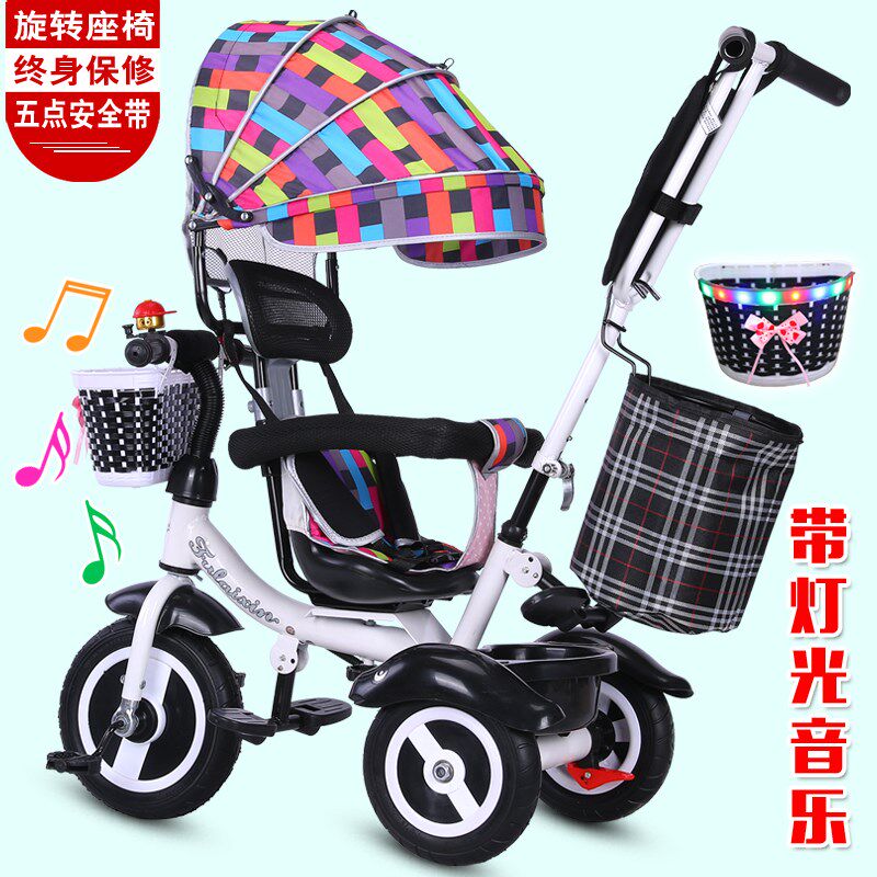 Kids Baby stroller Baby Bike Kids Bike to 1-2-3-4-5-year-old utility bike ride 0