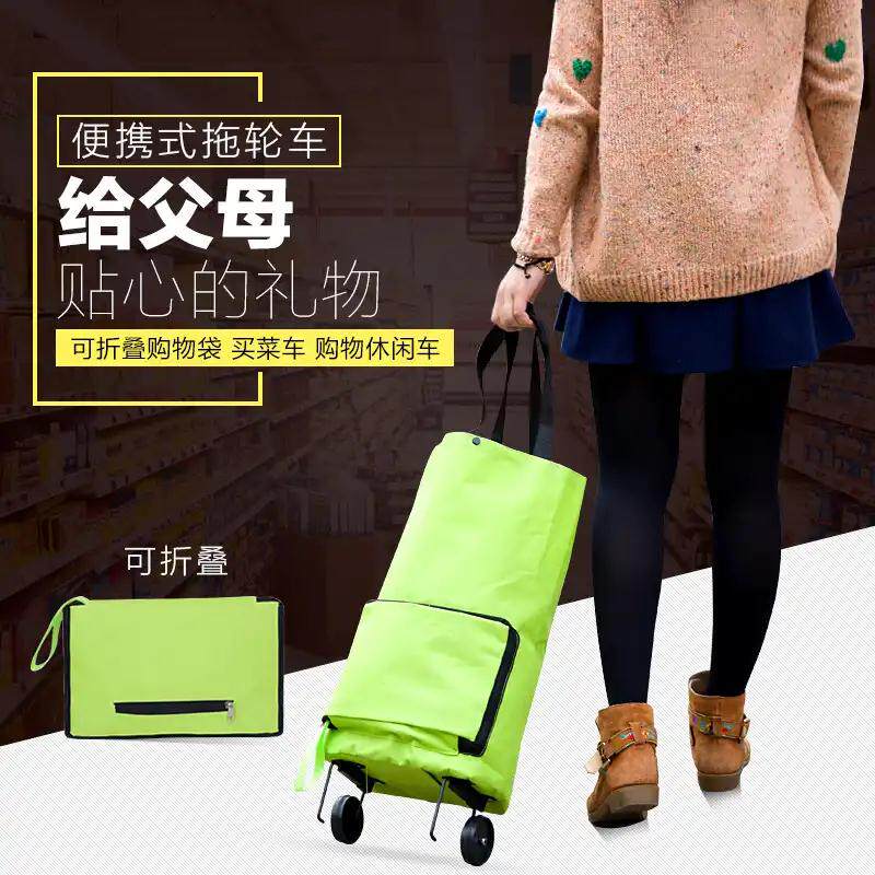Portable thickness foldable tug pack two wheels with foldable household foldable vegetable car with hand pull rod