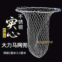 Stainless steel solid Transcript Head Anti-hanging Foldable Large Things Deepens Vigorous Horse Line Bailing Nets for Fishing Nets