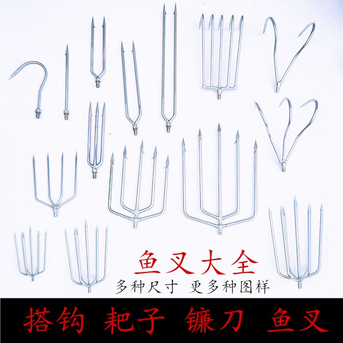 Stainless Steel Harpoon Water Grass Crescent Sickle Hitch Hook Grass Rake Flat Tooth Fork 7 Teeth Round Lantern Fish Fork Fishing Gear Supplies