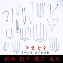 Stainless Steel Harpoon Water Grass Crescent Sickle Hitch Hook Grass Rake Flat Tooth Fork 7 Teeth Round Lantern Fish Fork Fishing Gear Supplies