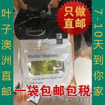 Australian Direct Mail comvita Convita Manuka Propolis Sugar Loosing Throat 500g Lemon