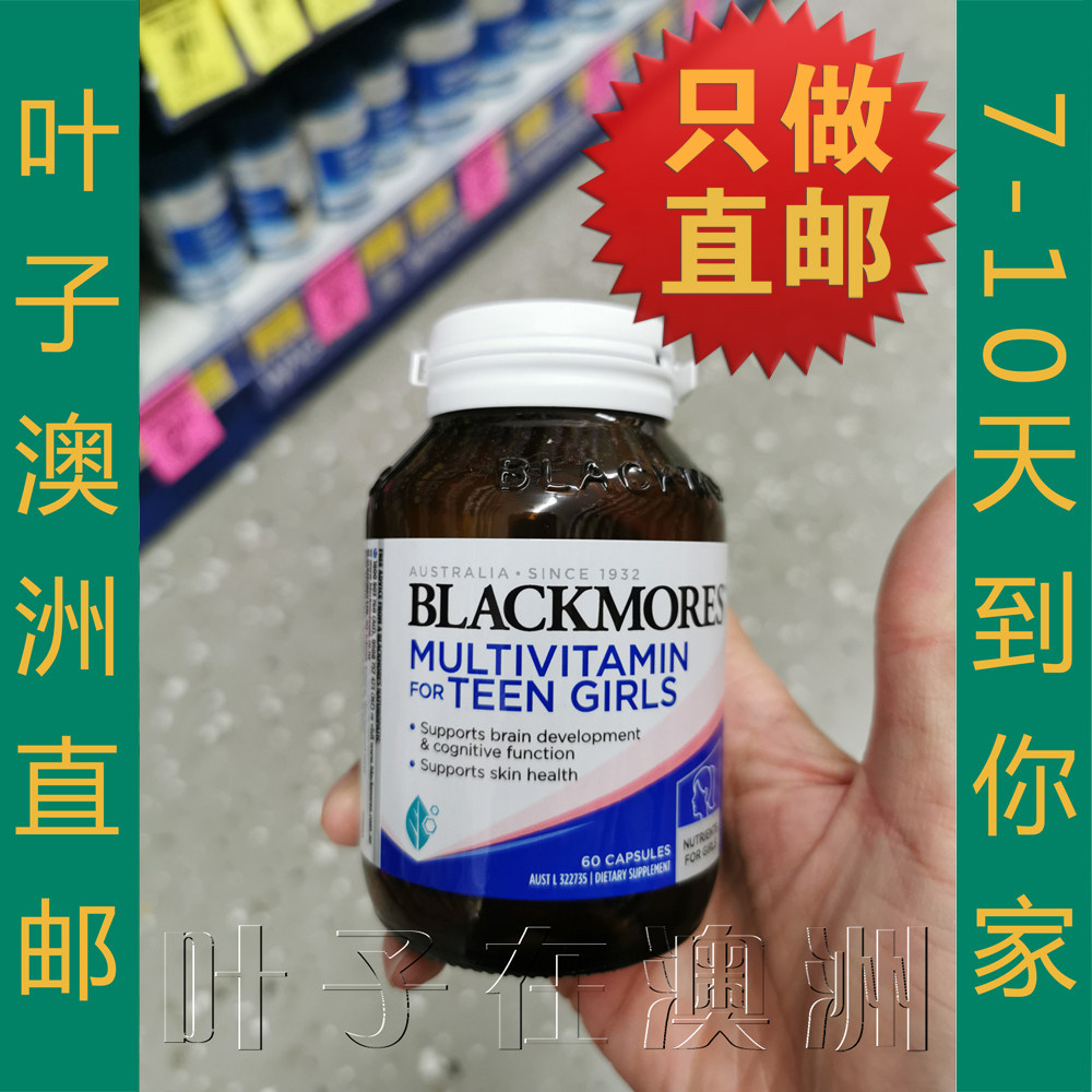 60 Blackmores teen multi youth compound vitamin girl with 60 grains