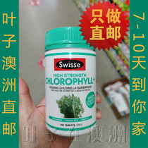 Australia direct mail swisse chlorophyll tablets enhanced qin gastrointestinal 200 tablets pharmacy purchase