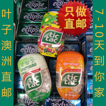 Australian direct mail tic tac tat breath fresh mints 200 3 flavors available