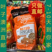 Australian Direct Mail Buderim Ginger Naked No Add High Quality Original Ginger Sugar 200g