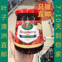 Australian direct mail IXL jam raspberry sauce non-pigmented spice 480g supermarket