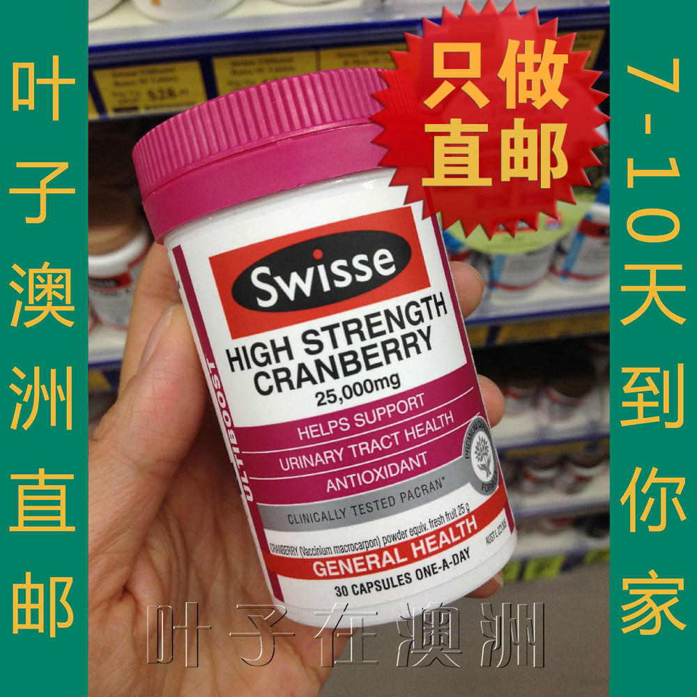 Australian Direct Mail Swisse Cranberry Slices 30 30 Berry Pieces