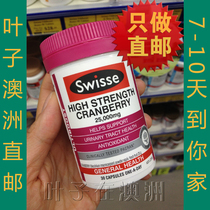 Australian direct mail Swisse cranberry slices 30