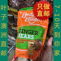 Australian Direct Mail Buderim Ginger Bear No Add High Quality Original Ginger Sugar 175g