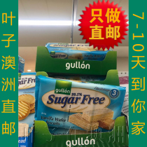 Australian direct mail gullon vanilla crisp cream waffle sugar-free biscuits 210g supermarket purchase
