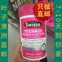 Australian direct mail Swisse Teenage Ultivite teenagers multivitamin 60 girls