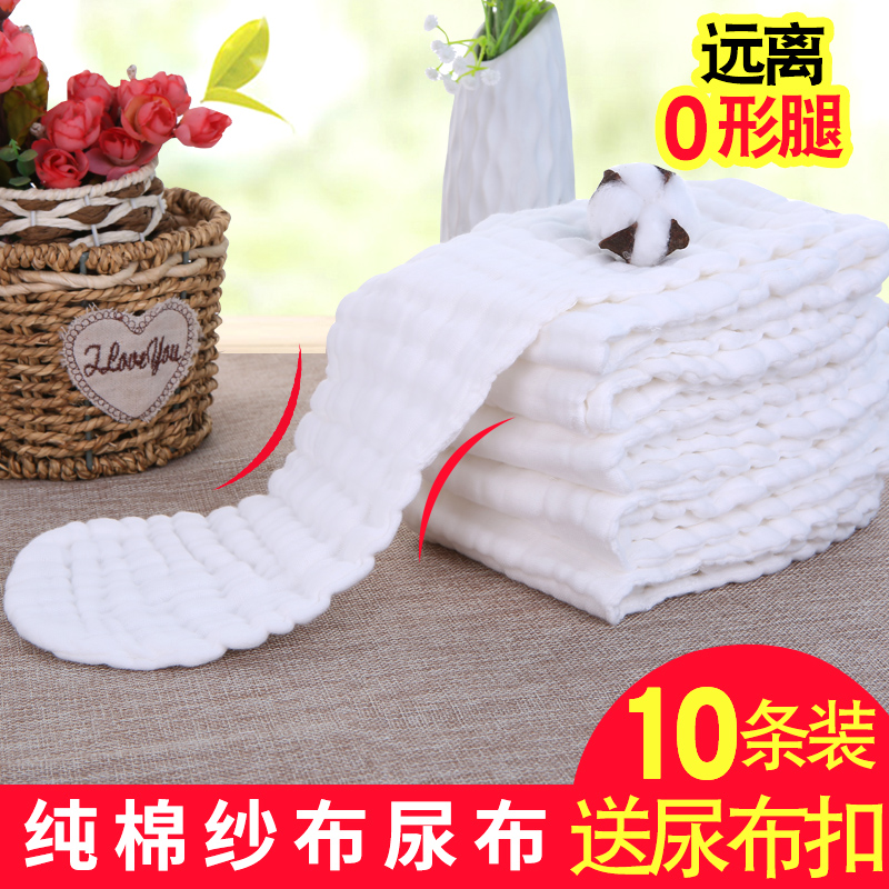 Baby pure cotton diaper newborn can wash gauze diapers baby ring melon cloth all cotton diaper summer breathable