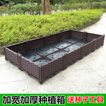 Family large rectangular vegetable garden Balcony vegetable planting box Roof vegetable pot flower tank equipment 