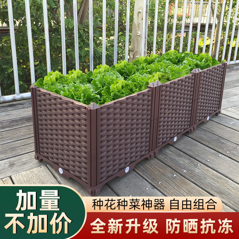 <!--特大阳台种菜盆 家庭菜园加深种植箱 室外花盆蔬菜花槽特大清仓-->