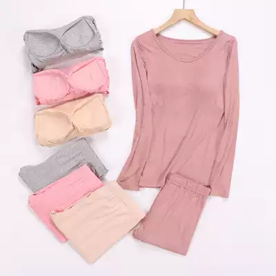 Modal long sleeve pajamas women spring and summer with chest pad loose and comfortable base tight large size autumn clothes sanitary pants set