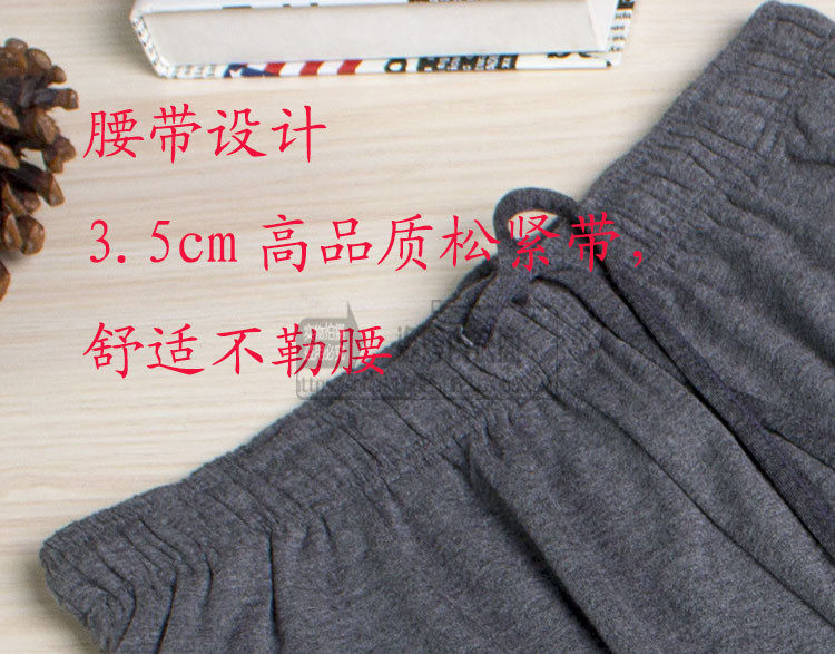 Pantalon pyjama jeunesse - Ref 719620 Image 21