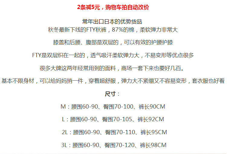 Pantalon collant jeunesse simple - Ref 748909 Image 7