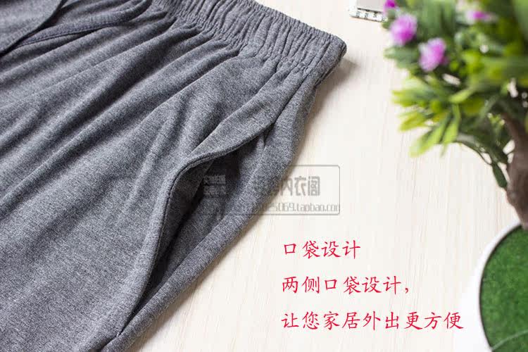 Pantalon pyjama jeunesse - Ref 719620 Image 24