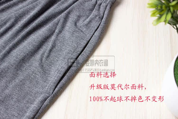 Pantalon pyjama jeunesse - Ref 719620 Image 23