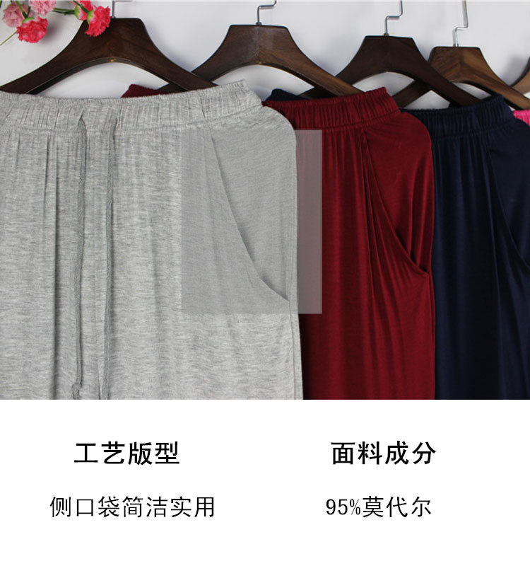 Pantalon pyjama jeunesse - Ref 719174 Image 17