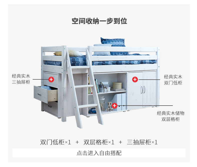 FLEXA / giường đôi FLEXA trẻ em cao nhập khẩu gỗ trẻ em giường Đồ nội thất cho trai gái - Giường giường 1m6