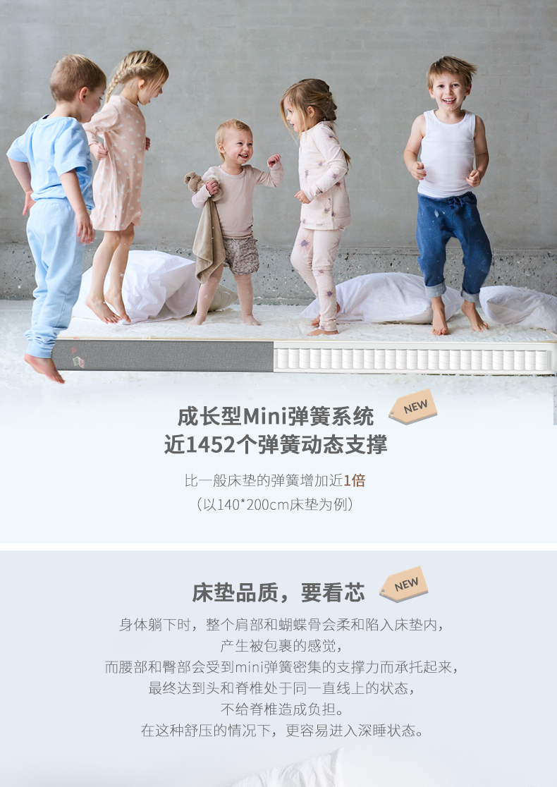 latex nệm FLEXA / Bắc Âu FLEXA Trẻ em mùa xuân thiên nhiên thoáng khí phân vùng đĩa cứng có mặt - Nệm nệm giá rẻ 200k