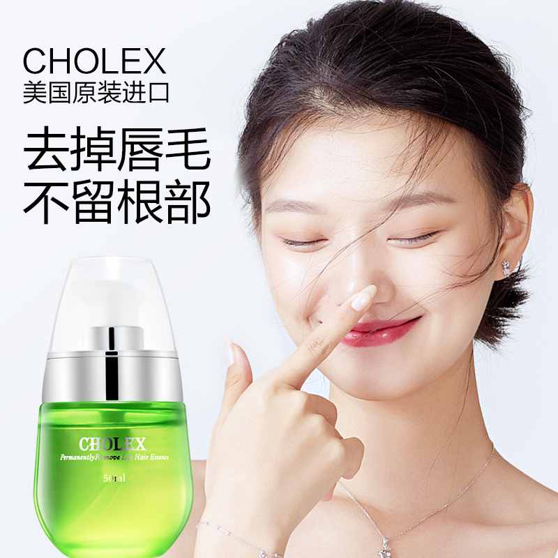 US imports go to lip hair facial mild bleach to remove desalinated bearded Lip Hair Lady Special Theorizer