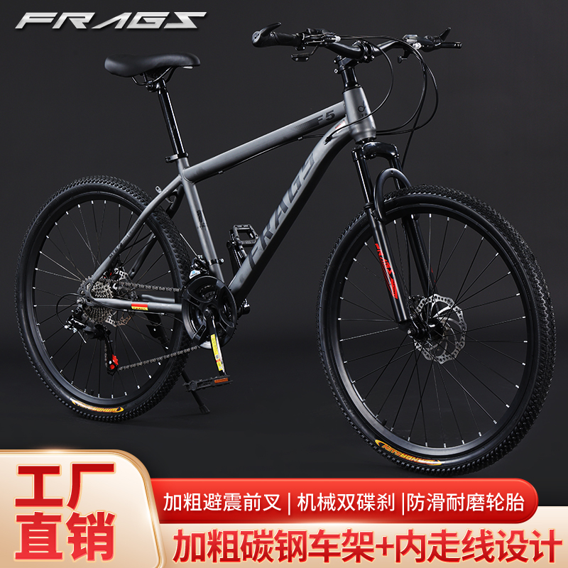 Fiston Mountain Bike Bicycle for Adults, Men, Women, Teenagers, Students, Bearing Bicycle, Shock-Absorbing, Road, Off-Road Racing